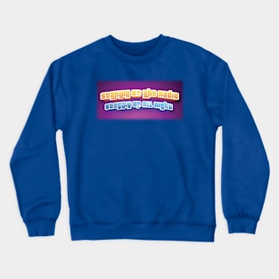 Staying Up All Night Crewneck Sweatshirt